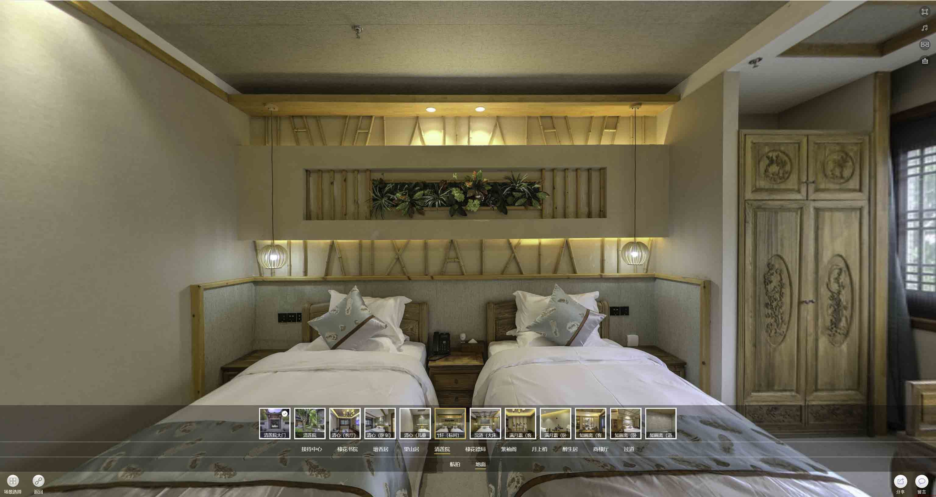 西畴中交长安里VR全景样板间