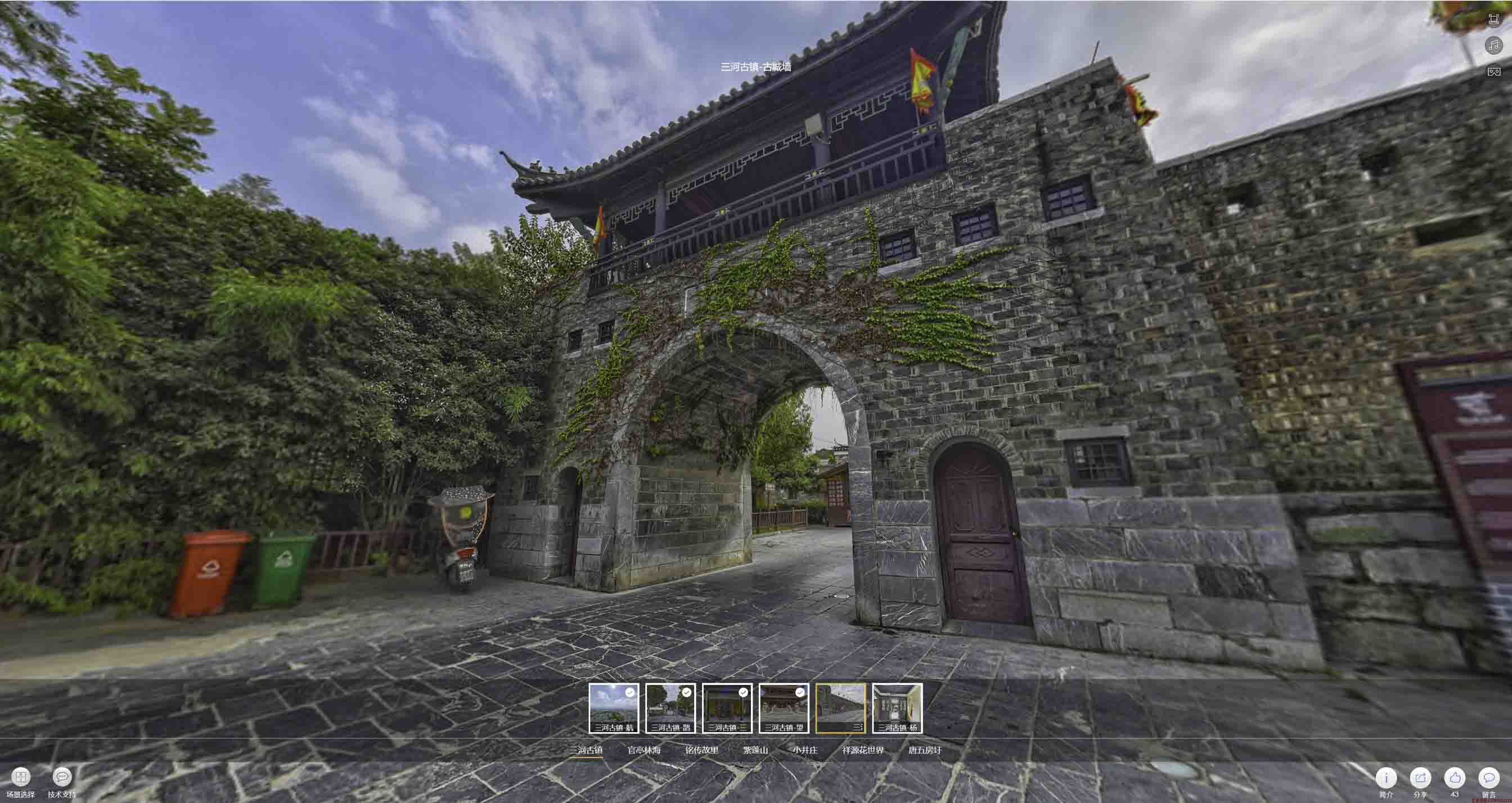 西畴全景拍摄技巧：捕捉完美全景图像在手绘地图中的创意应用