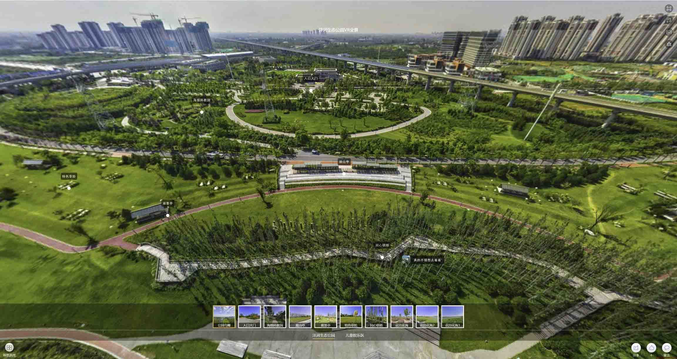 西畴VR全景体验：身临其境的沉浸式感受在手绘地图中的创新应用